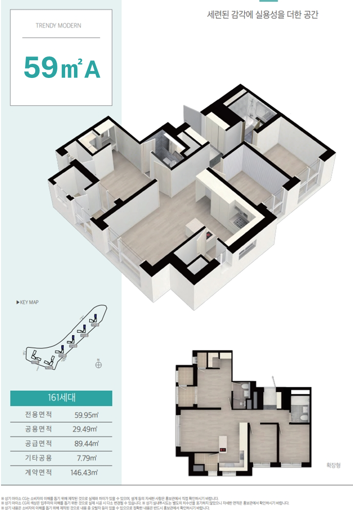 59 A 타입 수정.png