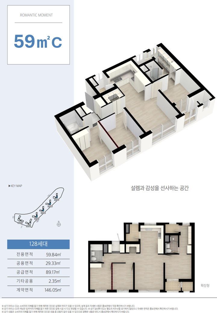 59 C 타입 수정.png